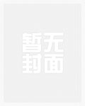 沈先生的温柔宪阱